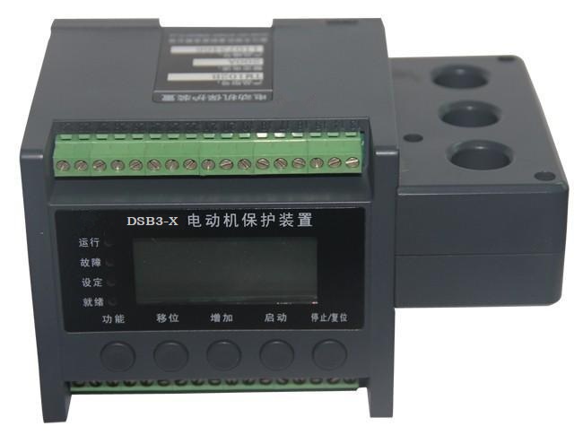 <b>DSB3-A電動機保護裝置</b>