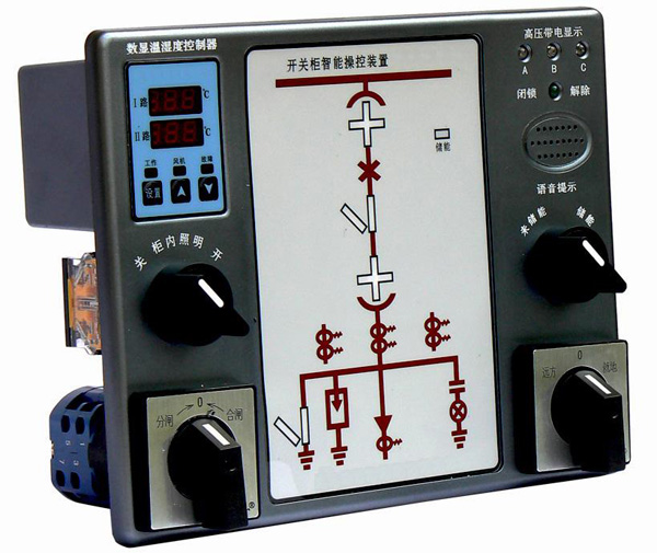 SMS-100數(shù)碼開關柜智能操控裝置