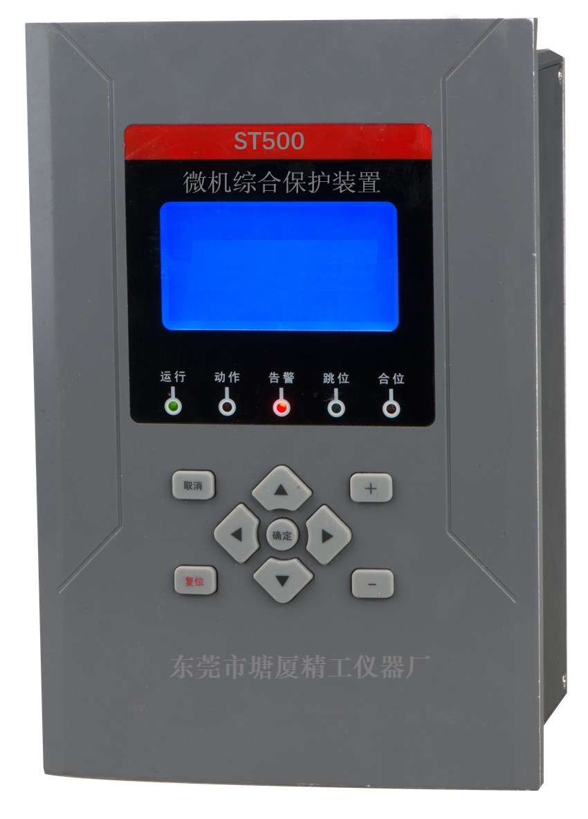 <b>ST500M電容器智能型電動(dòng)機(jī)保護(hù)裝置</b>